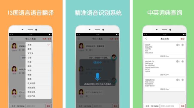 AI翻译工具实现实时同传，推动全球交流的新里程碑，突破语言壁垒的力量
