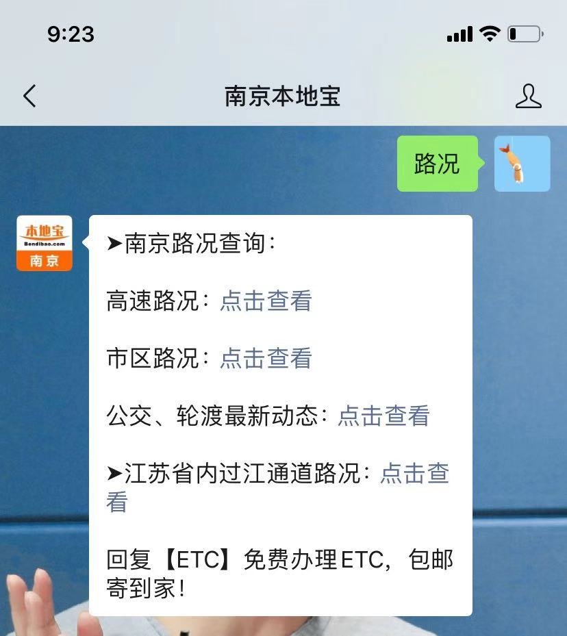 粗衣淡饭 第4页