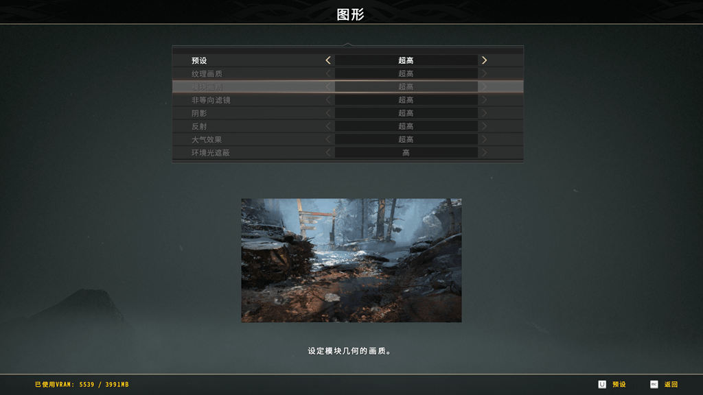 神舟笔记本实时帧率调整与优化指南，提升游戏体验与性能监控