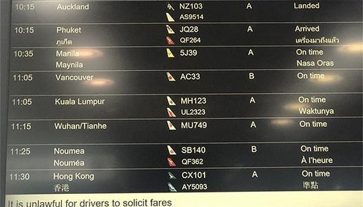 2024年12月21日 第8页