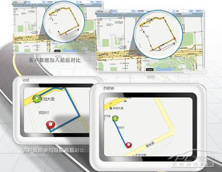 高德实时路况智能导航，引领未来出行新体验