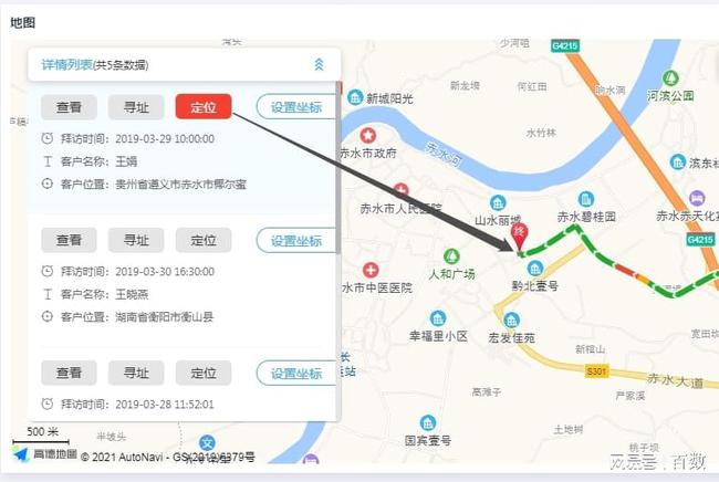 物流配送实时地图，高效物流的导航与决策支持工具使用指南