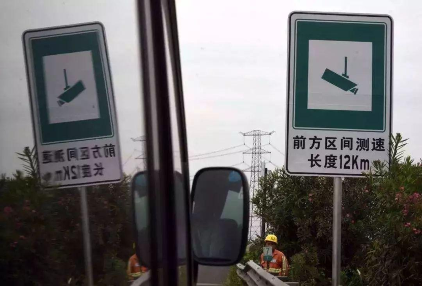 汽车实时测速技术的原理、应用及发展趋势