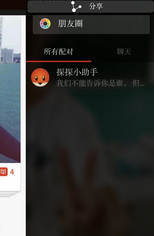 情侣位置实时关联软件，科技重塑现代恋爱模式的纽带