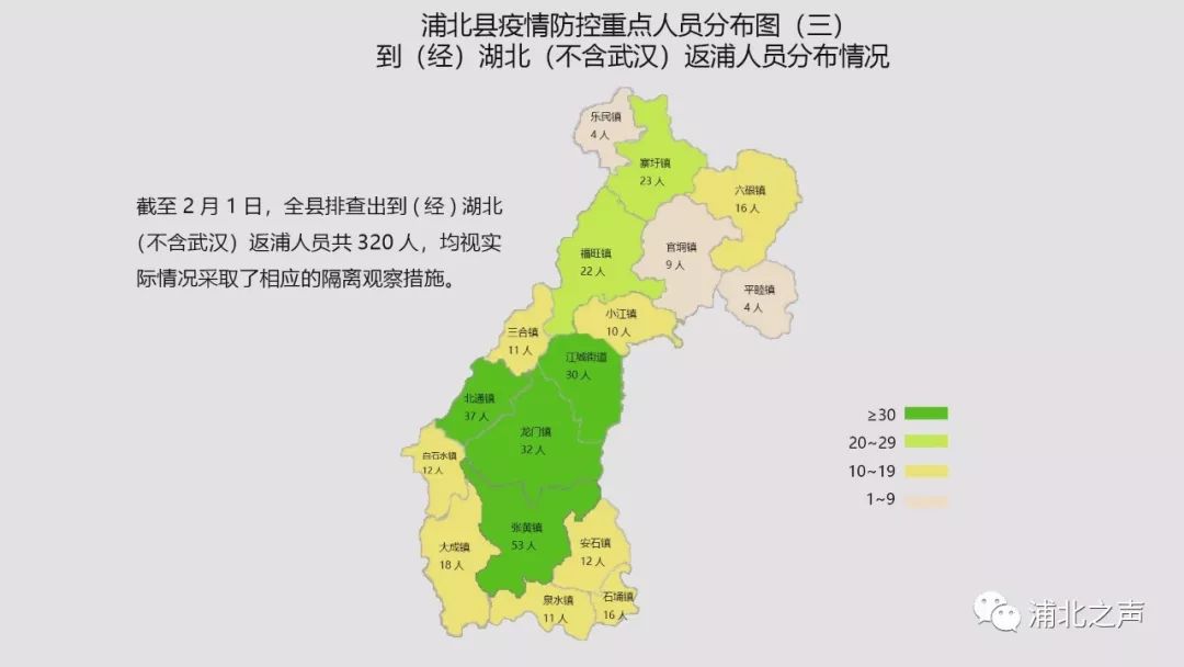 冠县疫情地图实时更新及其重要性，了解疫情动态，助力防控工作