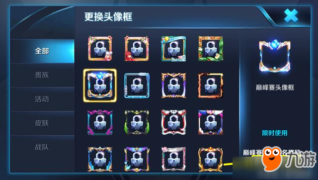 王者巅峰赛实时排名百强深度解析，策略、技巧与荣耀之路探索