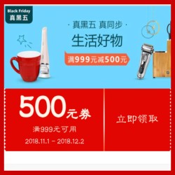 亚马逊优惠券领取的实时性解析