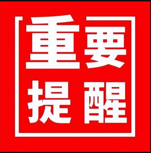太原高速疫情实时路况报告，交通动态、应对策略及路况更新