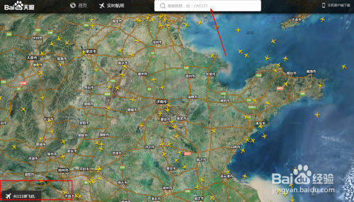 南航实时雷达地图官网下载，探索航空数字化视界的新起点