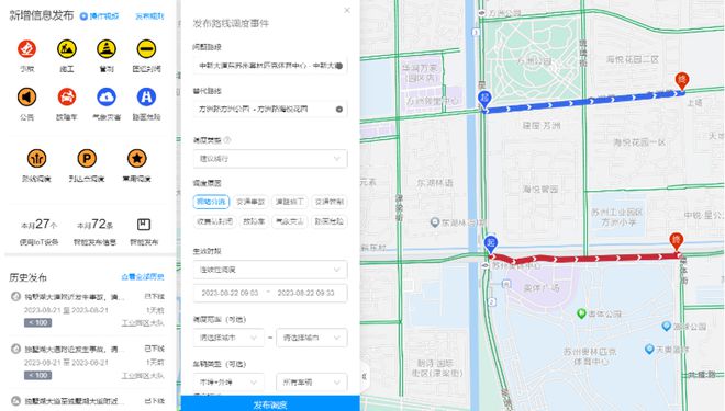 安大线今日实时路况深度解析与实时更新