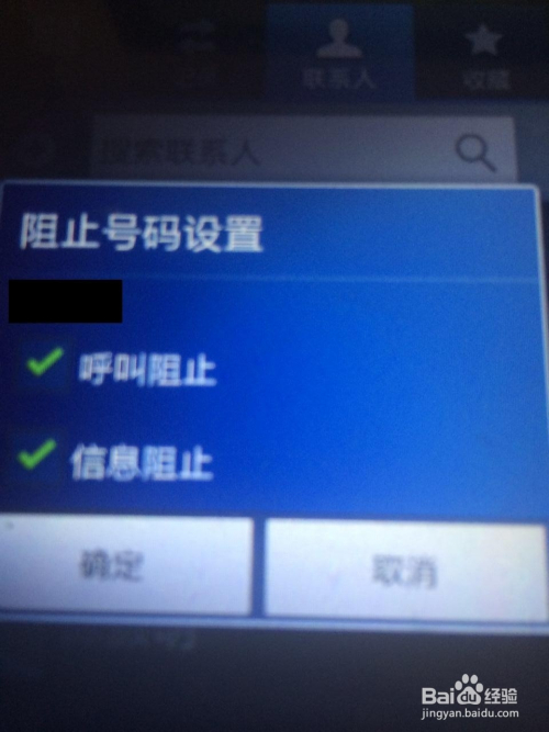 手机查看实时温度的方法与技巧全解析