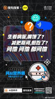 全球热点聚焦，深度解读一月十九日实时新闻事件