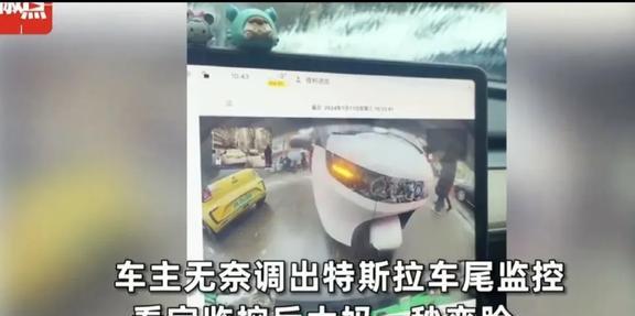 特斯拉车辆实时监控功能的探讨，能否实现实时监控？