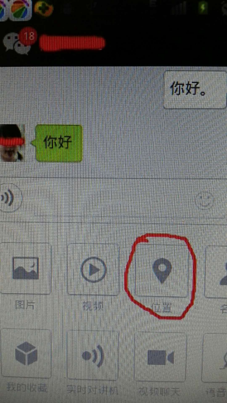 实时定位共享,技术的真实性与潜在影响探讨