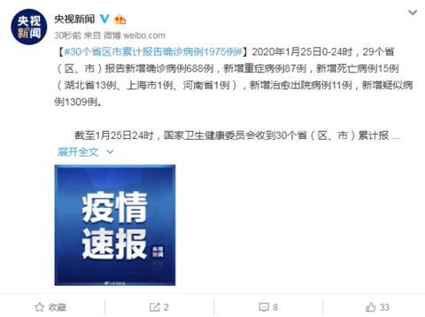 广西新型肺炎实时更新与深度解析报告