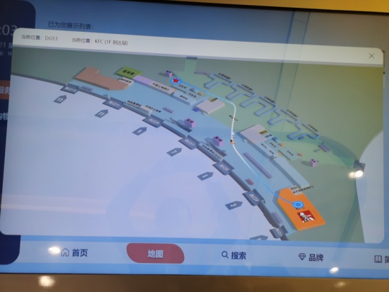 2024年12月22日 第4页