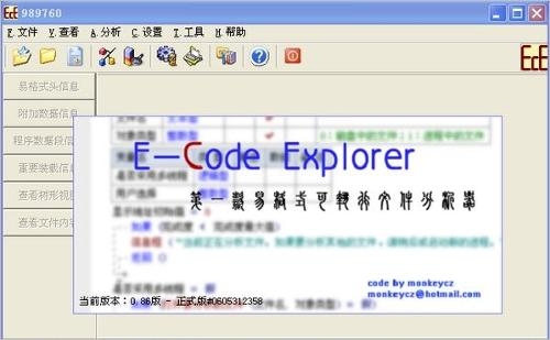 Code实时浏览器，革新软件开发与调试体验的前沿工具平台