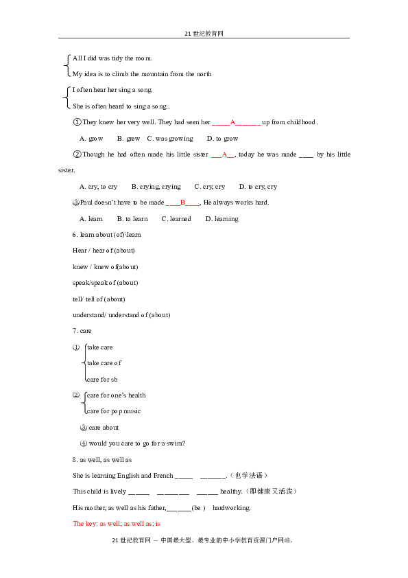 实时英语演讲素材积累，提升语言能力与表达技巧之道