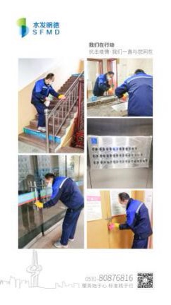 西安疫情实时追踪，共筑防线，携手抗疫