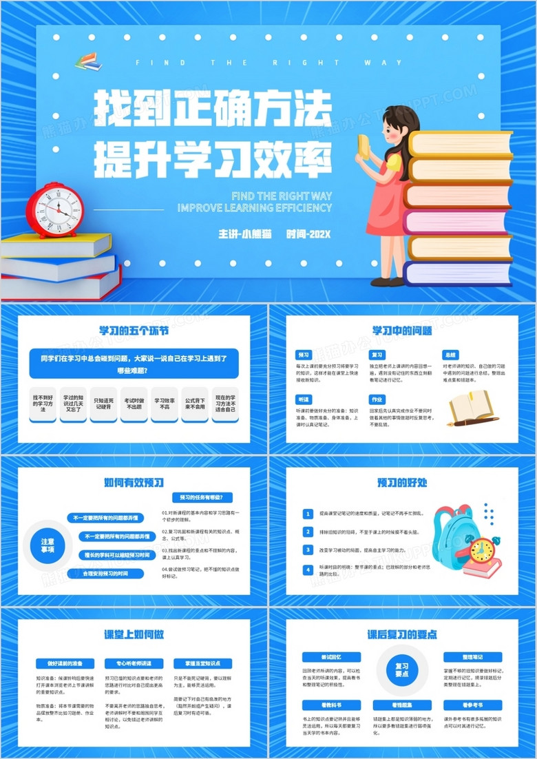 实时培训方案及措施,提升能力与效率的关键路径详解