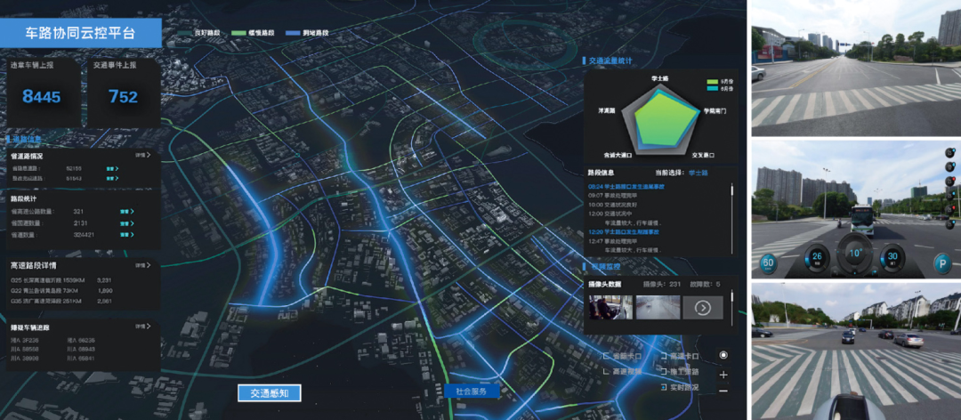 智能时代下的汕尾实时路况监控直播，交通管理与出行体验的新篇章