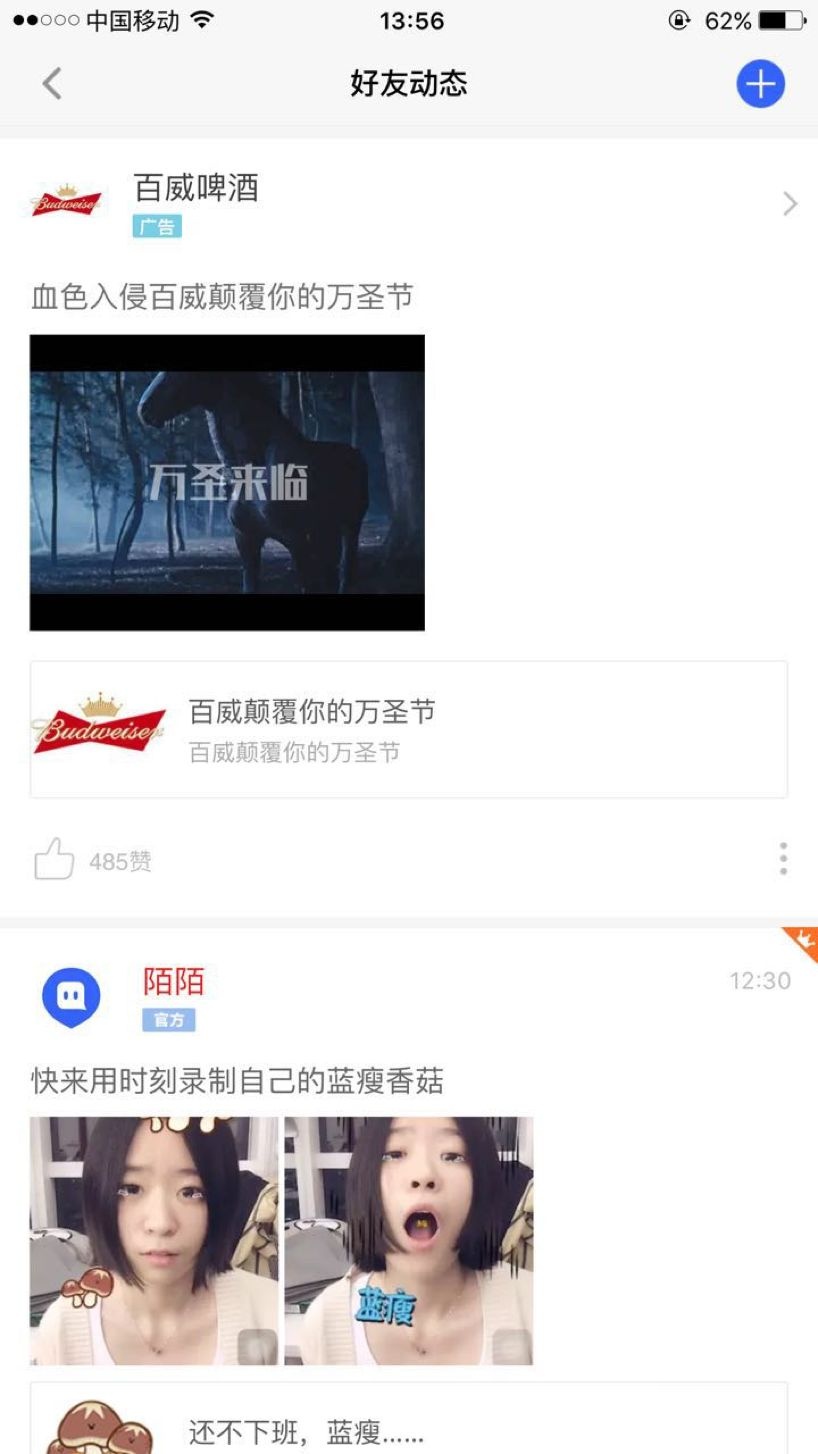 探索卖鱼直播新纪元，实时直播盈利最大化策略揭秘
