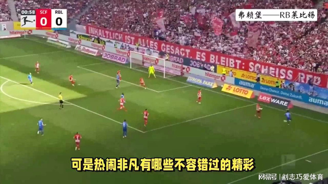 实时足球网站大全直播，在线足球赛事全新视界探索