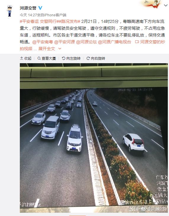粤赣高速河源路段实时路况报告,高效通行与智能管理的完美结合