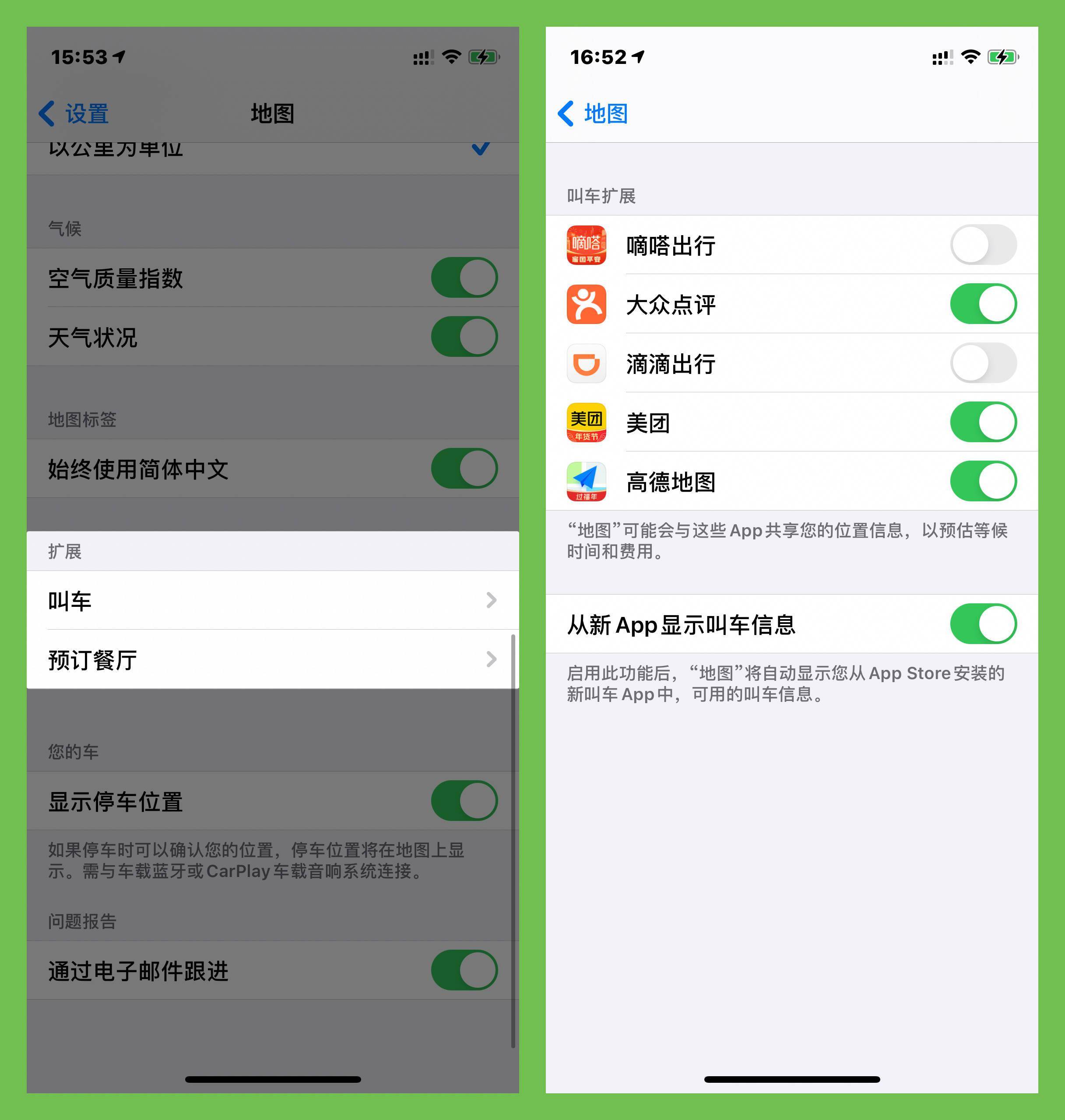 美团实时位置查询功能详解，获取与使用指南