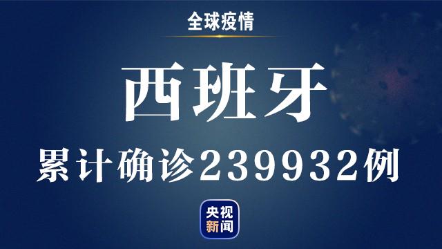 欧洲疫情实时播报，挑战、应对策略的深入解析与最新动态速递