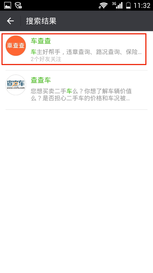 陵川高速路况实时查询，最新动态掌握，无忧安全出行