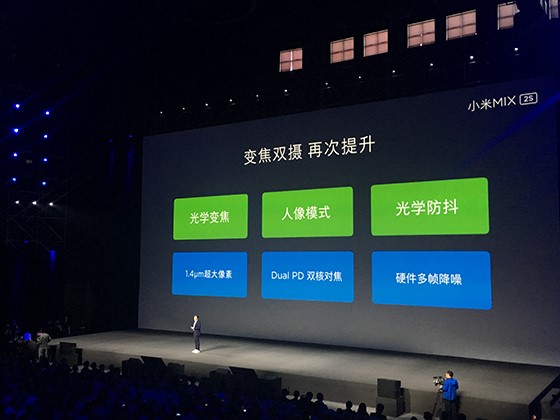 科技与艺术融合，红屏实时画面的完美展现