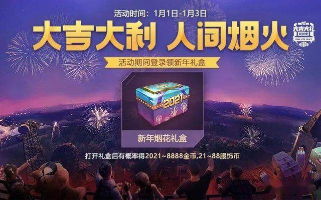 探索璀璨虚拟烟火盛宴，实时模拟烟火的游戏盛宴