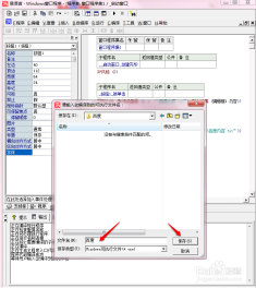 网页实时读取电脑中txt内容的功能实现