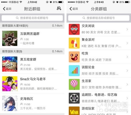 iOS实时转播软件，引领移动直播新时代的革新先锋