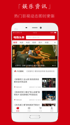 今日电影市场热门影片盘点与实时票房更新