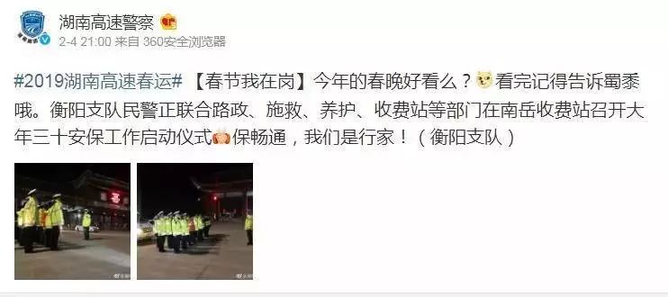 君山高速实时路况直播，安全出行，路况信息一手掌握