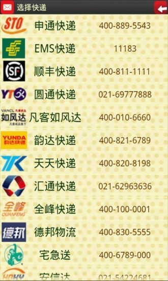 慎重其事 第4页