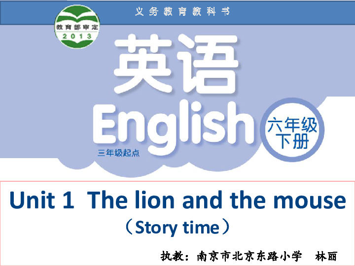 实时翻译技术在英语课堂教学中的应用与创新探索