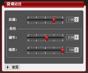 实时变声器品牌大盘点，引领语音娱乐新时代的创新技术