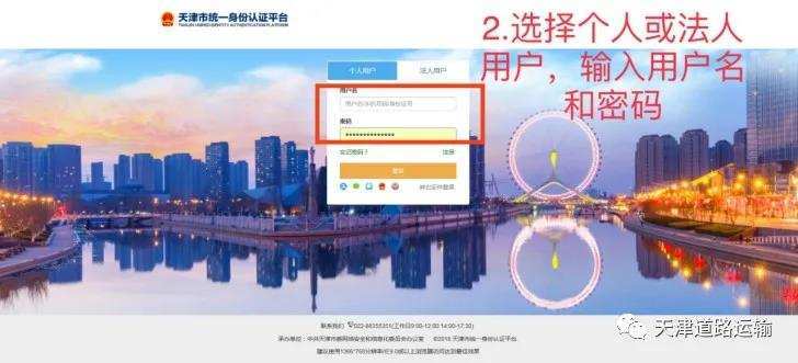 直播实时转播从准备到实施的全面指南，一步步教你如何进行直播转播操作