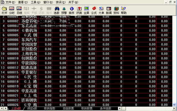 频率实时计算软件比较分析，探寻最佳工具的选择