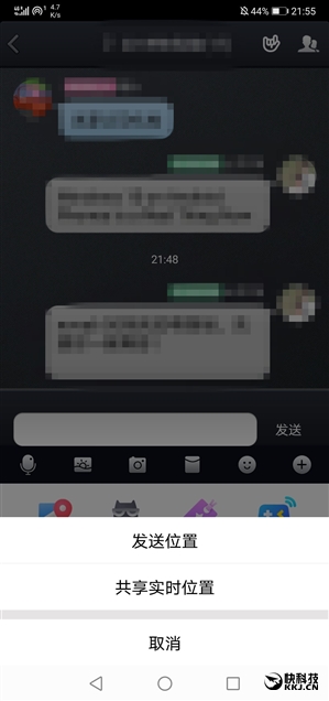 QQ实时位置共享，便捷沟通的新里程碑功能
