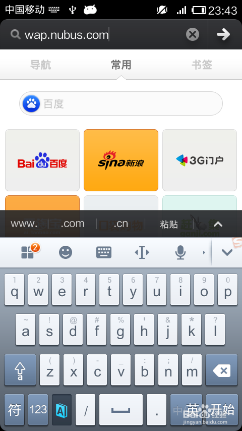 宁波实时公交智能查询系统，便捷出行，实时掌控