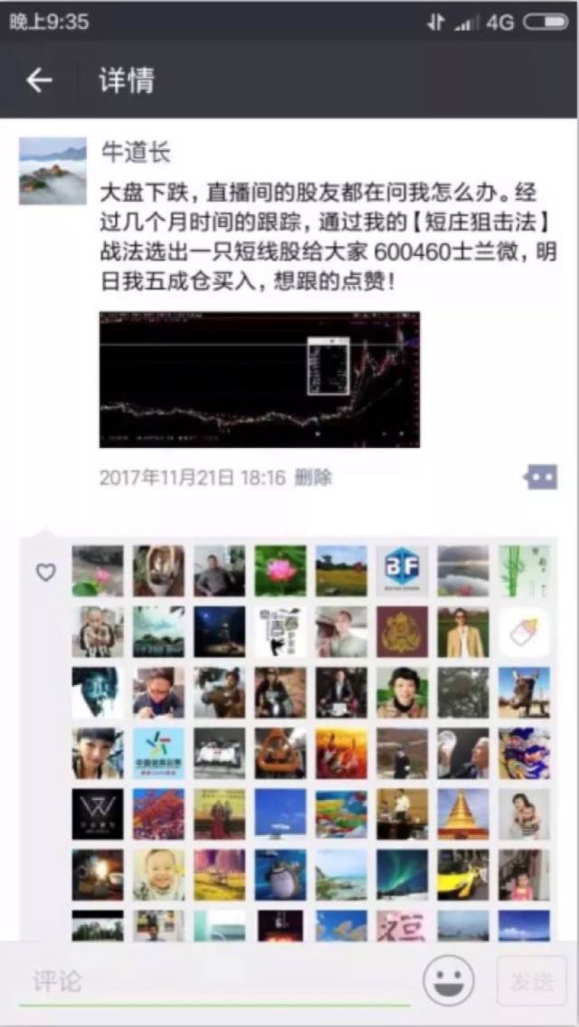 娱乐八卦实时更新与热门网站深度解析推荐