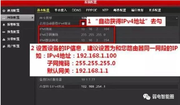 大华摄像头实时查看功能关闭详解，操作指南与注意事项