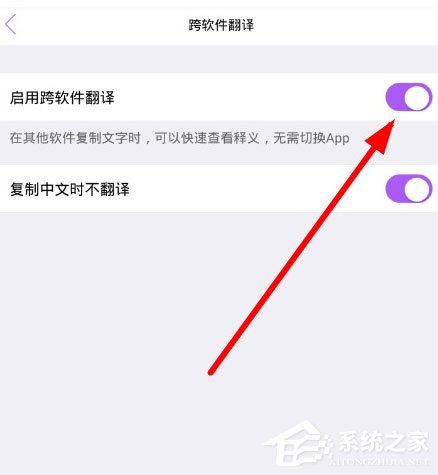 平板实时收听功能开启指南，轻松掌握详细步骤！