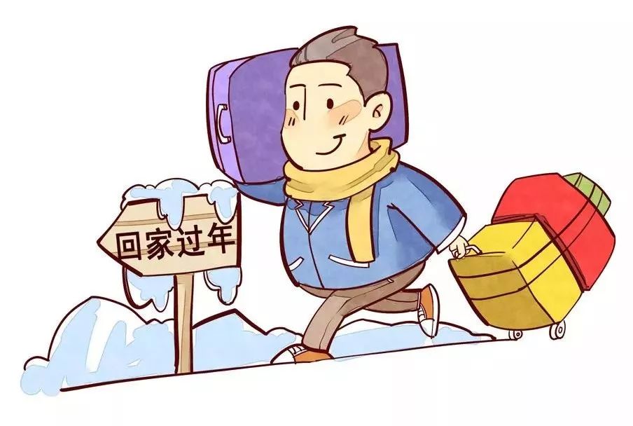 雅人清致 第4页