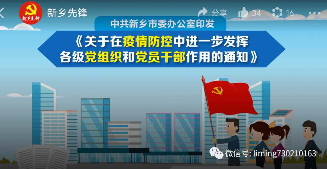 敷衍了事 第4页