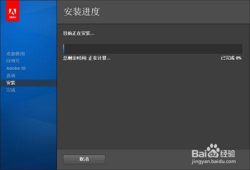 深入了解Photoshop CS6，调出实时形状属性详解